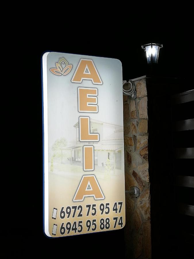 Aelia Studios سكالا بوتامياس المظهر الخارجي الصورة